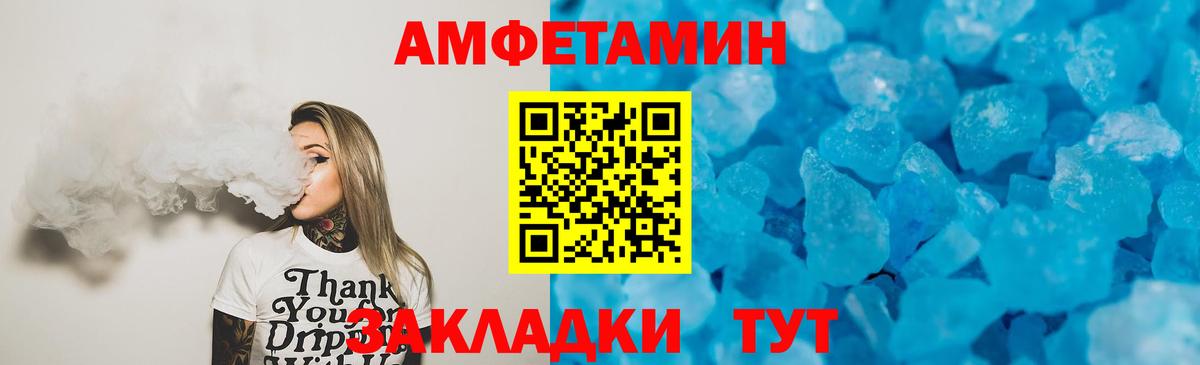 АМФЕТАМИН 98% Нижний Тагил
