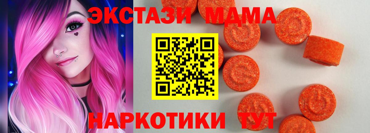 Ecstasy 280мг  Экстази  Нижний Тагил  Ecstasy бентли  Вход с VPN 