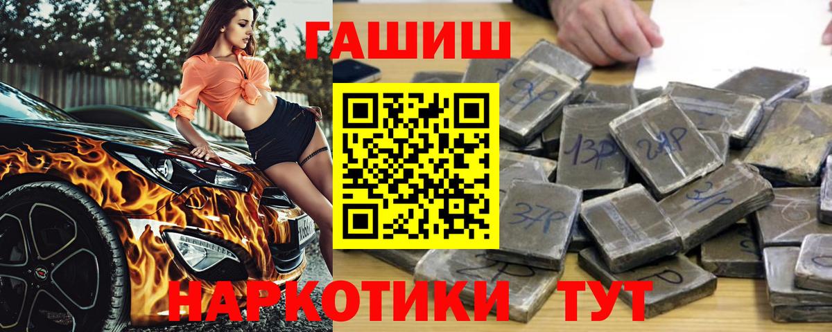 закладки  ГАШИШ AMNESIA HAZE  ГАШИШ Cannabis  Гашиш  Вход с VPN  Нижний Тагил 