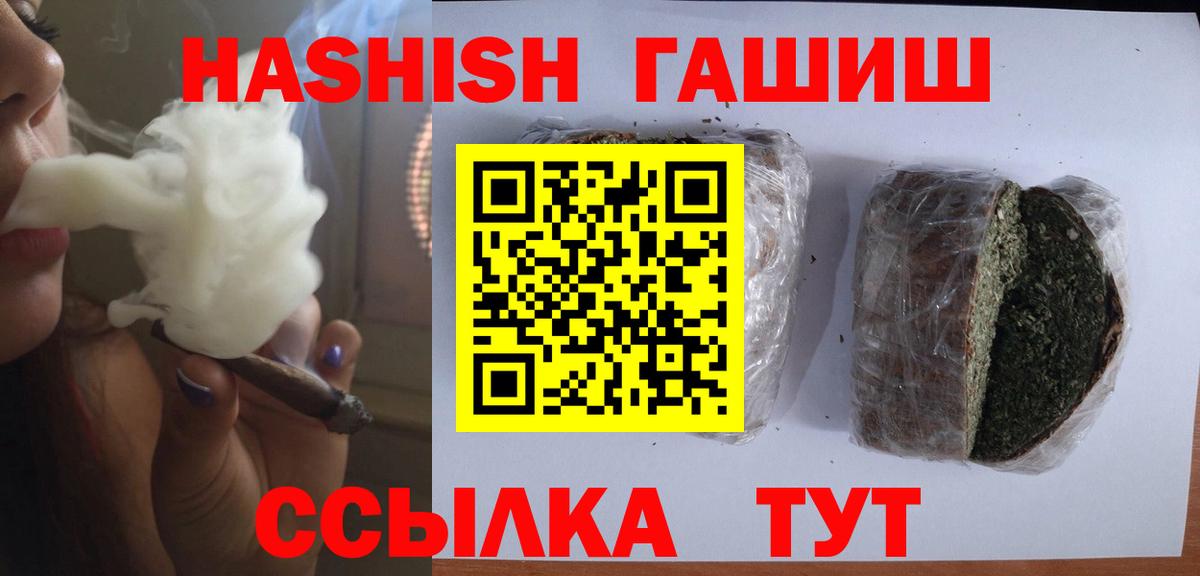 Мефедрон кристаллы  Вход с VPN  Гашиш  Cocaine  Купить наркоту  Нижний Тагил  Конопля 