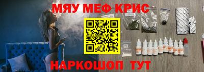 кокаин перу Ставрополь