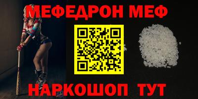 кокаин перу Ставрополь