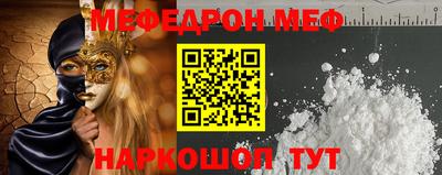 гашик Старая Купавна