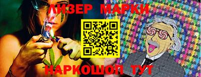 кокаин перу Ставрополь