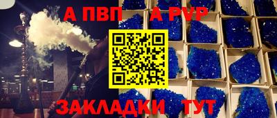 кокаин перу Ставрополь