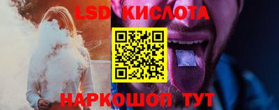 гашик Старая Купавна