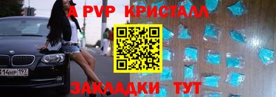 гашишное масло Татарск