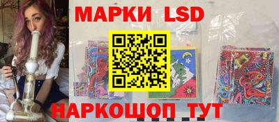кокаин перу Ставрополь