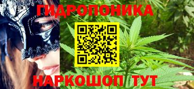 гидропоника Среднеуральск