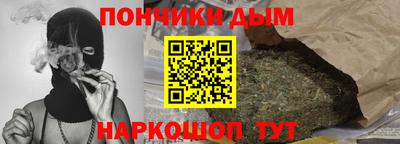 кокаин перу Ставрополь