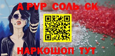 гашик Старая Купавна