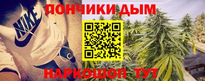гашик Старая Купавна