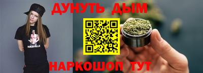 кокаин перу Ставрополь