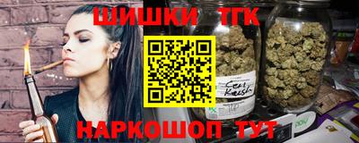 гашик Старая Купавна