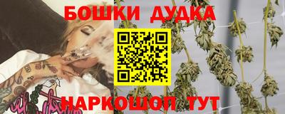 гашик Старая Купавна