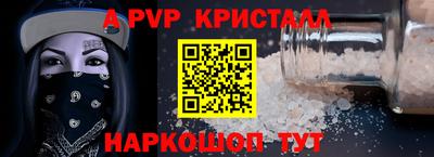 кокаин перу Ставрополь