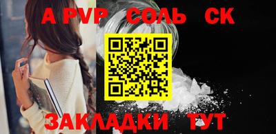 гашик Старая Купавна