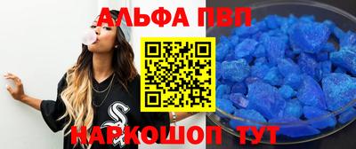 гашик Старая Купавна