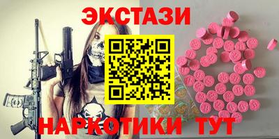 гашик Старая Купавна