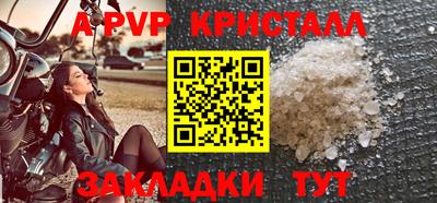 гашишное масло Татарск