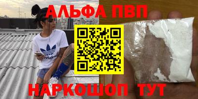 гашик Старая Купавна