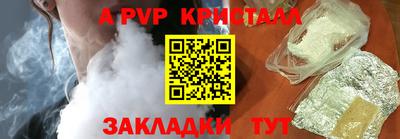 кокаин перу Ставрополь