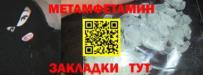 кокаин премиум Тара