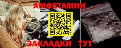 кокаин перу Ставрополь