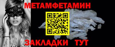 гашик Старая Купавна