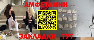 гашик Старая Купавна