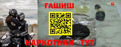 кокаин перу Ставрополь