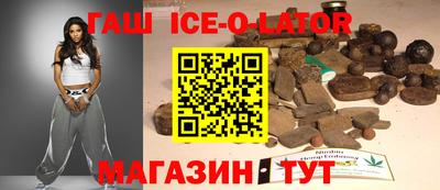 кокаин перу Ставрополь