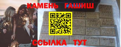 кокаин перу Ставрополь