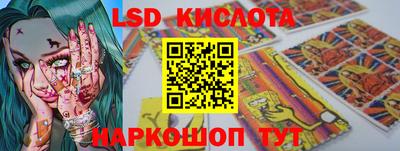 гашик Старая Купавна