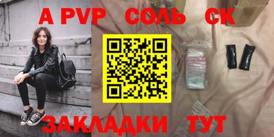 меф VHQ Тверь