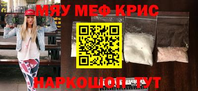 кокаин перу Ставрополь