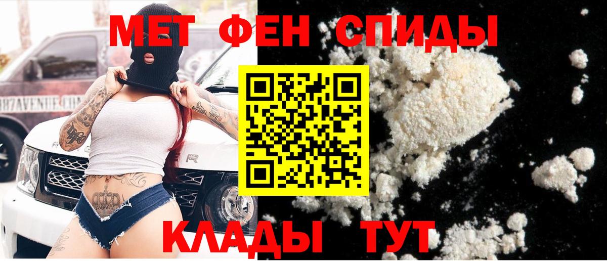 Нижний Тагил  МЕТАМФЕТАМИН  Вход с VPN  Первитин пудра  Первитин пудра 