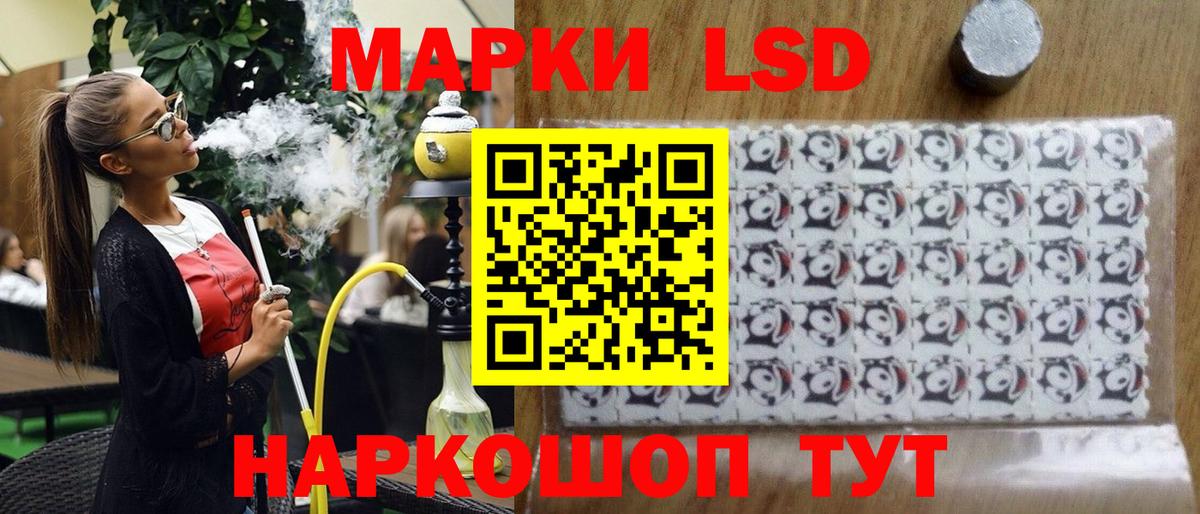 Марки NBOMe  Вход с VPN  Нижний Тагил  Марки 25I-NBOMe 1,8мг 
