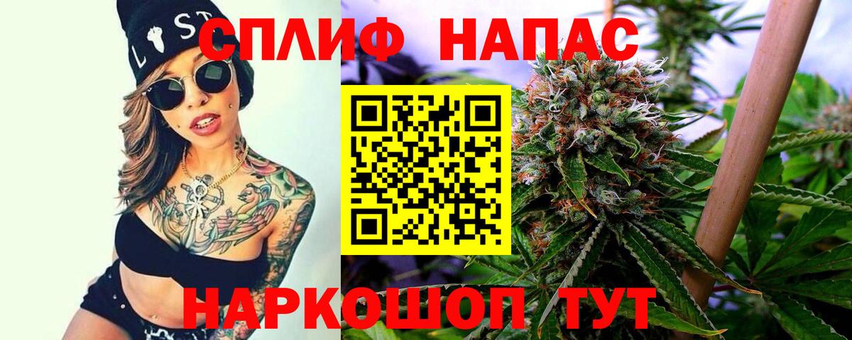 Нижний Тагил  Каннабис Bruce Banner  Конопля Ganja  Вход с VPN 